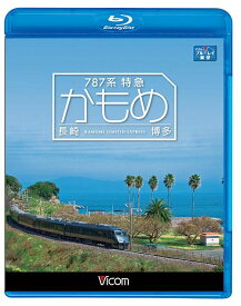 ビコム ブルーレイ展望 787系特急かもめ 長崎～博多[Blu-ray] [Blu-ray] / 鉄道