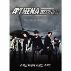Athena アテナ -戦争の女神- オリジナル・サウンド・トラック[CD] Volume 1 [CD+DVD] / TVサントラ