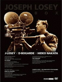 ジョセフ・ロージー BOX J・ロージー×D・ボガード×中田秀夫[DVD] [初回限定生産] / 洋画