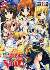 魔法少女リリカルなのは コミックの人気商品 通販 価格比較 価格 Com