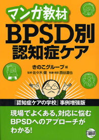 楽天市場 きのこグループの通販 楽天市場 きのこグループの通販