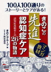 楽天市場 きのこグループの通販