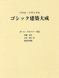 楽天市場 ポール クロスリーの通販 楽天市場 ポール クロスリーの通販