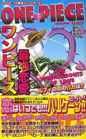 楽天市場 ワンピース ハンコック 本 雑誌 コミック の通販 楽天市場 ワンピース ハンコック 本 雑誌 コミック の通販