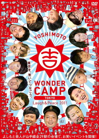 YOSHIMOTO WONDER CAMP TOKYO ～Laugh&Peace2011～[DVD] / バラエティ