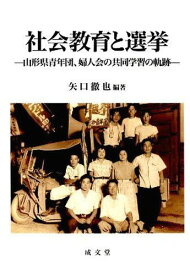 楽天市場 青年団の通販 楽天市場 青年団の通販