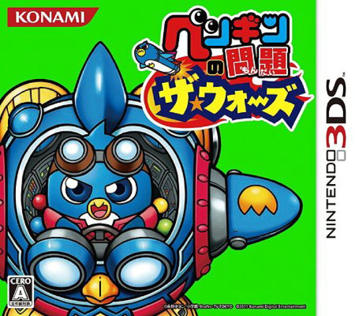 希望者のみラッピング無料 追跡有 Ds ペンギンの問題 ザ ワールド Lacistitis Es