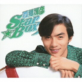 西郷輝彦STAR・BOX[CD] / 西郷輝彦