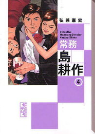 楽天市場 Bi 講談社漫画文庫 文庫 コミック 本 雑誌 コミックの通販 楽天市場 Bi 講談社漫画文庫 文庫 コミック 本 雑誌 コミックの通販