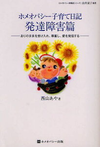 雑誌 雑誌 子育て 小説 エッセイの人気商品 通販 価格比較 価格 Com