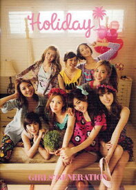 Holiday GIRLS’ GENERATION[本/雑誌] (単行本・ムック) / 少女時代/著
