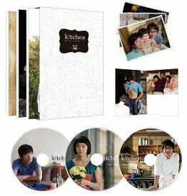 キッチン～3人のレシピ～[DVD] コレクターズBOX / 洋画