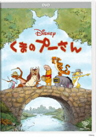 くまのプーさん[DVD] / ディズニー