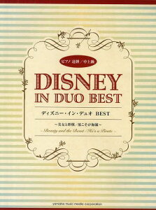 ディズニー ピアノ 美女と野獣の人気商品 通販 価格比較 価格 Com