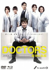 DOCTORS 最強の名医[DVD] DVD-BOX / TVドラマ