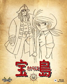 楽天市場 アニメ 宝島の通販