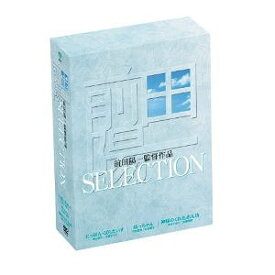 前田陽一監督SELECTION[DVD] [廉価版] / 邦画