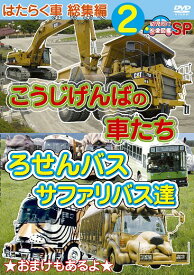 楽天市場 幼児 向け Dvdの通販