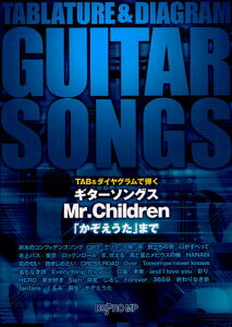 本 雑誌 Mr Childrenの人気商品 通販 価格比較 価格 Com