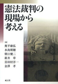 楽天市場 喜田村洋一の通販 楽天市場 喜田村洋一の通販