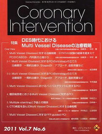 Coronary Intervention[本/雑誌] Vol.7 No.6 (単行本・ムック) / メディアルファ