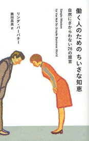 楽天市場 Not Simpleの通販