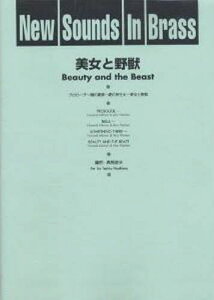 y Ɩb [{/G] (NewSounds inBRASS 24) (yE{) / }n~[WbNfBA