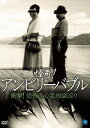 怪奇! アンビリーバブル 衝撃! 恐怖の心霊地獄巡り[DVD] / ドキュメンタリー