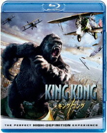キング・コング[Blu-ray] [廉価版] [Blu-ray] / 洋画