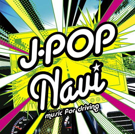 J-POP Navi -music for driving-[CD] / オムニバス