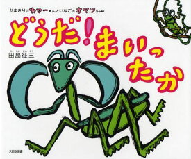 楽天市場 最強の呼吸法 システマ ブリージング の通販