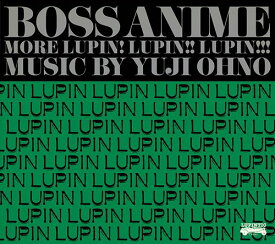 BOSS ANIME～ MORE LUPIN! LUPIN!! LUPIN!!! ～[CD] / 大野雄二