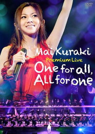 Mai Kuraki Premium Live One for all All for one[DVD] / 倉木麻衣