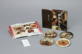 孤独のグルメ[DVD] DVD-BOX / TVドラマ