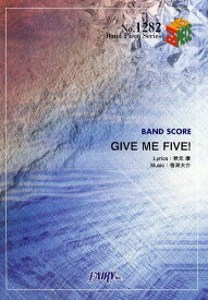 GIVE ME FIVE! AKB48[本/雑誌] (バンドピースシリーズ No.1282) (楽譜・教本) / フェアリー