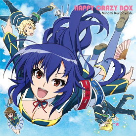 TVアニメ『めだかボックス』OP主題歌: HAPPY CRAZY BOX[CD] [通常盤] / 栗林みな実
