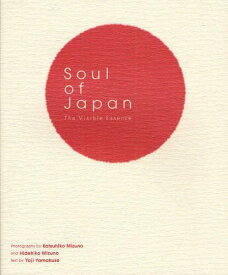 Soul of Japan The Visible Essence[本/雑誌] (単行本・ムック) / 水野克比古/写真 水野秀比古/写真 山久瀬洋二/文