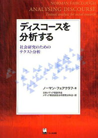 楽天市場 アイデンティティ 意味 英語 本 雑誌 コミック の通販 楽天市場 アイデンティティ 意味 英語 本 雑誌 コミック の通販