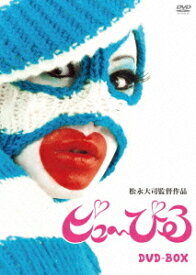 ピュ～ぴる[DVD] DVD-BOX / 邦画 (ドキュメンタリー)