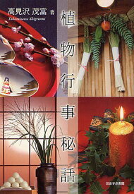 楽天市場 ジ オニオンの通販