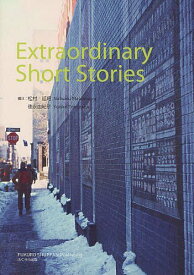 Extraordinary Short Stories[本/雑誌] (単行本・ムック) / 松村延昭/編注 徳永由紀子/編注