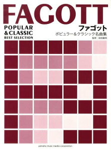 y t@Sbg |s[&NVbN[{/G] (POPULAR&CLASSIC BEST) (yE{) / ˓cÖ