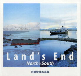 Land’s End North×South 百瀬俊哉写真集[本/雑誌] (単行本・ムック) / 百瀬俊哉/著