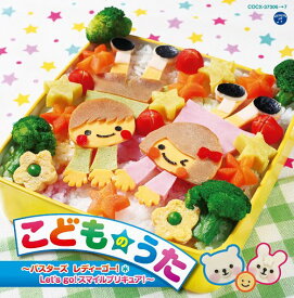 楽天市場 イナズマイレブンgo Op 成せば成るのさ 七色卵の通販