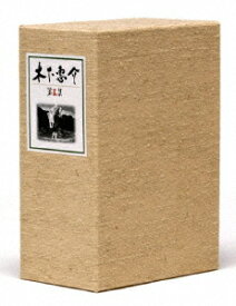木下惠介生誕100年 木下惠介 DVD-BOX[DVD] 第五集 / TVドラマ