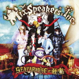 SEAPARADISEの秘宝[CD] [通常盤] / Mix Speaker’s Inc.