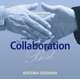KIYOTAKA SUGIYAMA meets TETSUJI HAYASHI The Collaboration Best[CD] / 杉山清貴