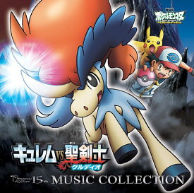 楽天市場 Cd ポケモン 映画の通販
