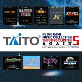 タイトー レトロゲームミュージックコレクション5 シューティングクラスタ アゲイン[CD] / ゲーム・ミュージック