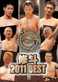 修斗 2011 BEST[DVD] / 格闘技